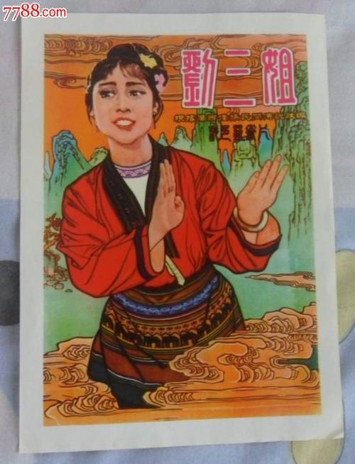 拉罗谢学院文凭毕业证怎么仿制